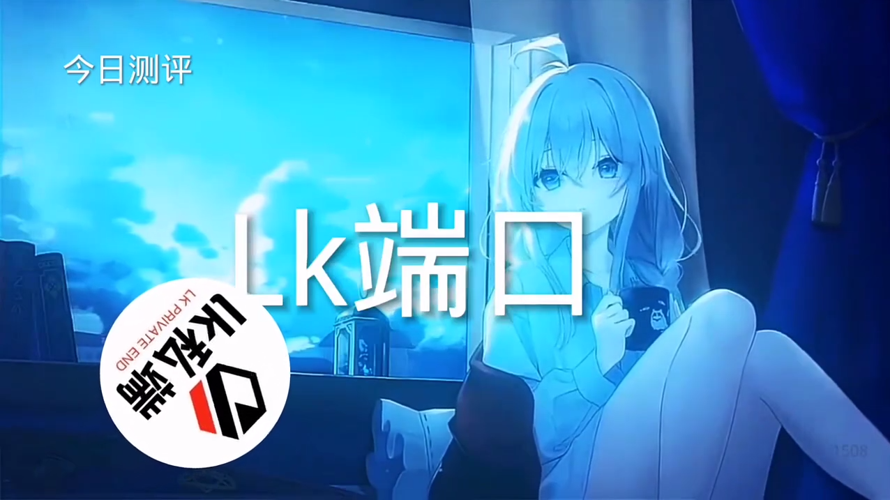 和平精英辅助【咪鸭容器直装】直播防录屏 漏打自瞄 人物透视 方框射线 人物距离 人物血条