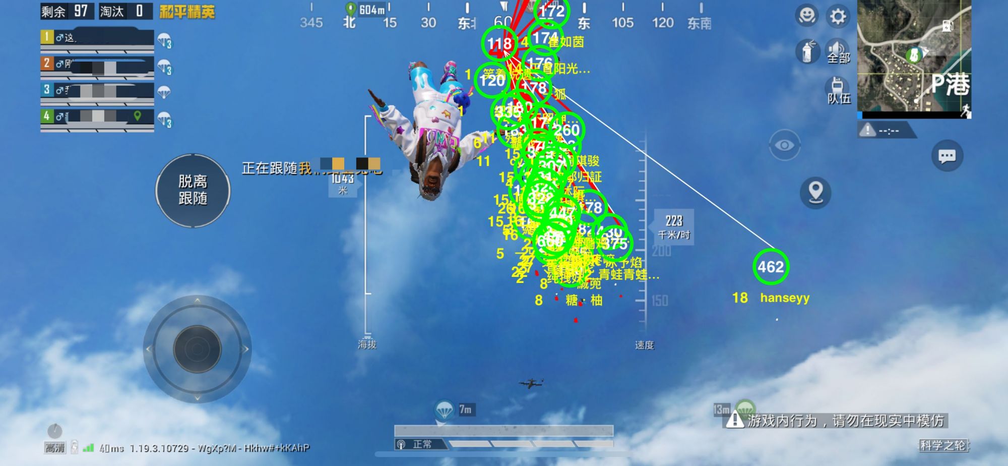 和平精英辅助【火海直装V1.0】超变态功能 人物变大加速跳远 载具加速 人物枪械美化 无后坐力  开火自瞄 超广角视角  聚点防抖 范围追踪