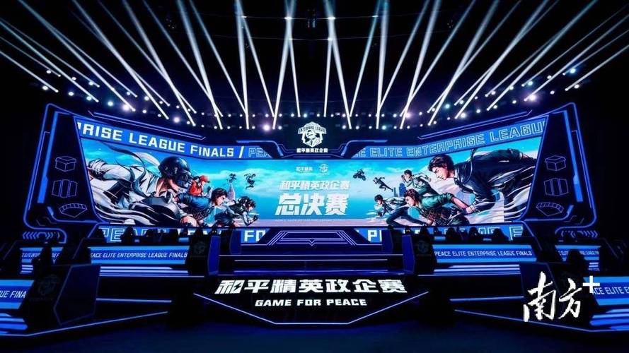 和平精英《战神w》外挂