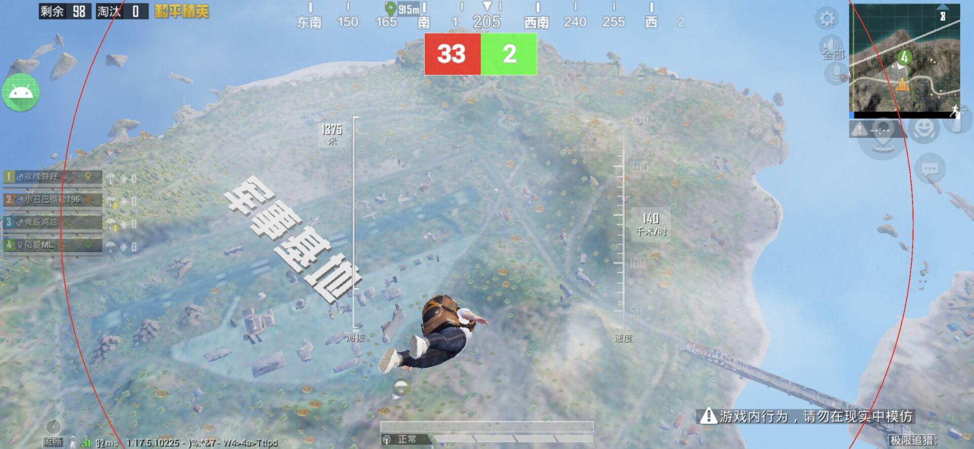 和平精英辅助【神女】