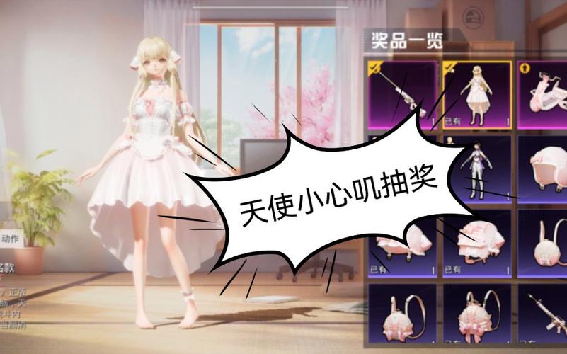 和平精英辅助软件的发展与影响分析